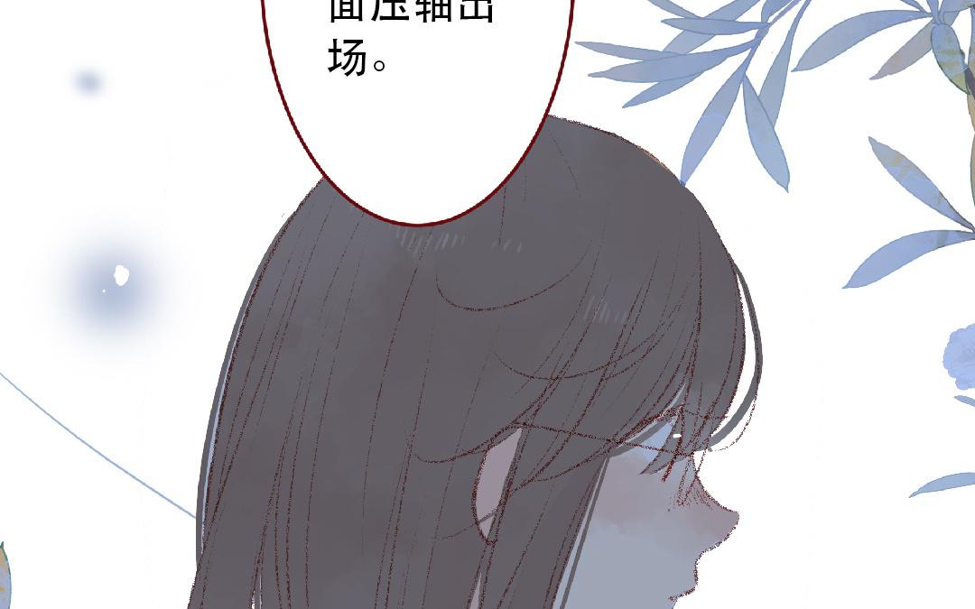 第103话 过于顺利(1/2)-第104话