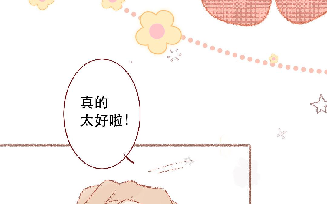 第103话 过于顺利(1/2)-第104话