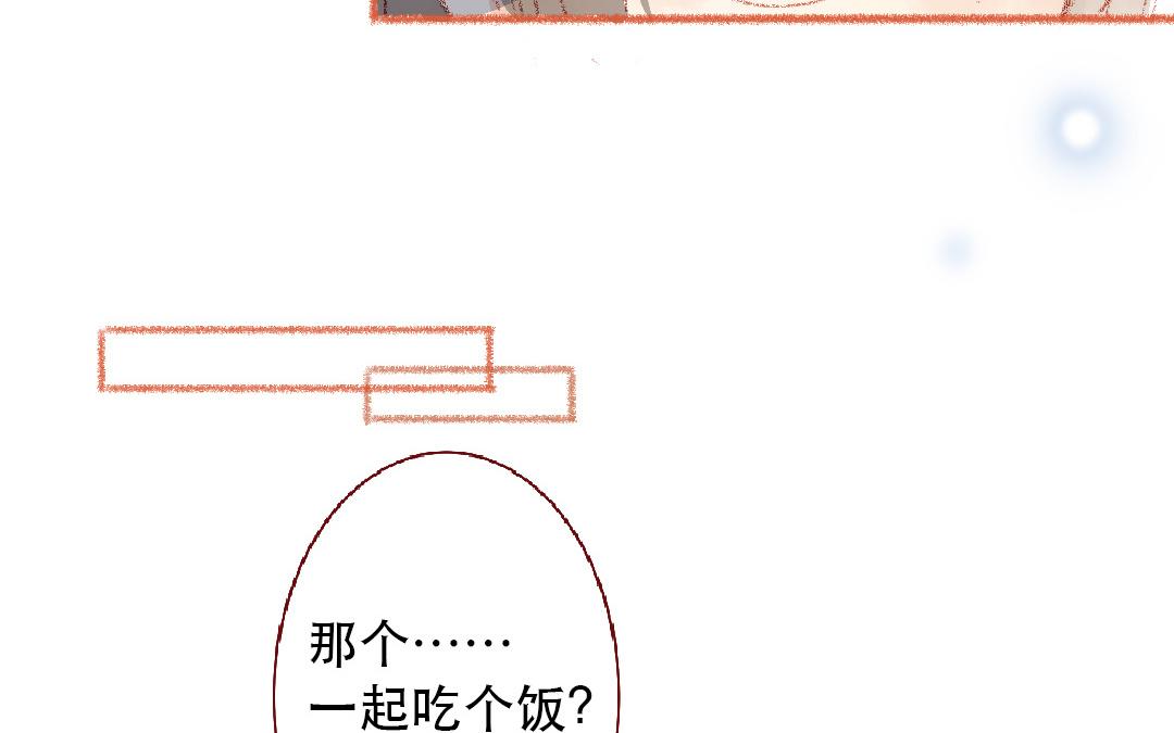 第103话 过于顺利(1/2)-第104话
