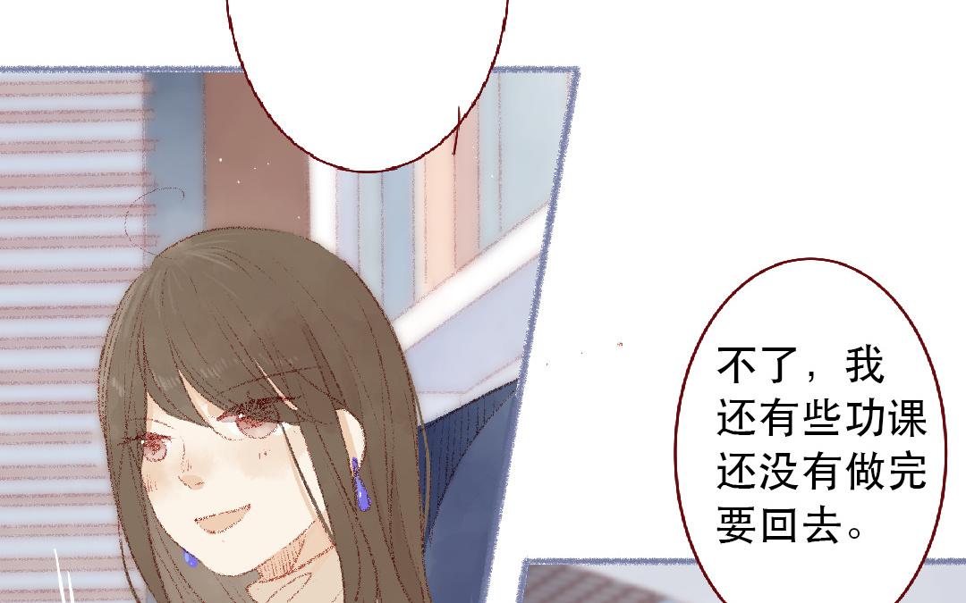 第103话 过于顺利(1/2)-第104话