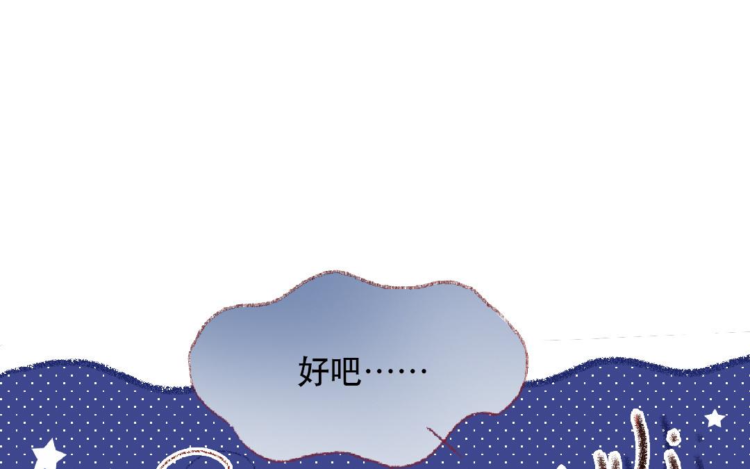 第103话 过于顺利(1/2)-第104话