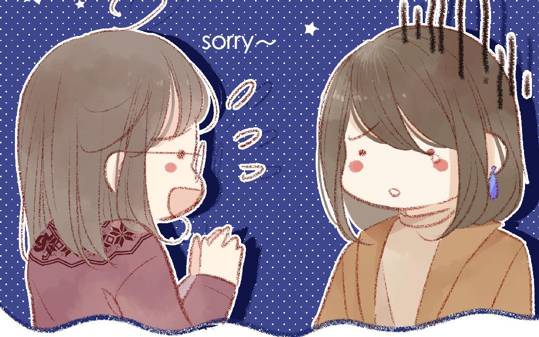 第103话 过于顺利(1/2)-第104话