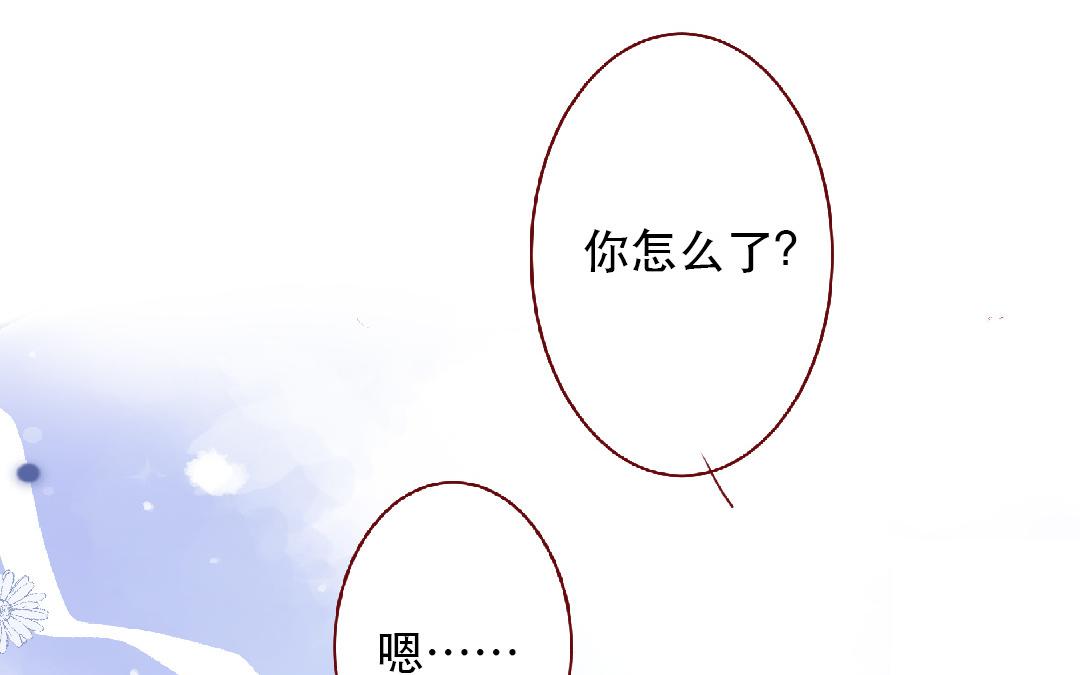 第103话 过于顺利(1/2)-第104话