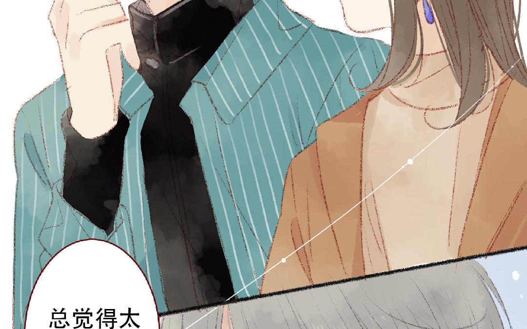 第103话 过于顺利(1/2)-第104话