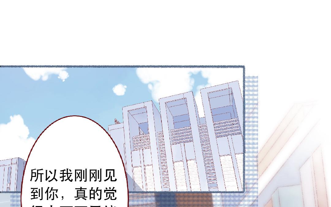 第103话 过于顺利(1/2)-第104话