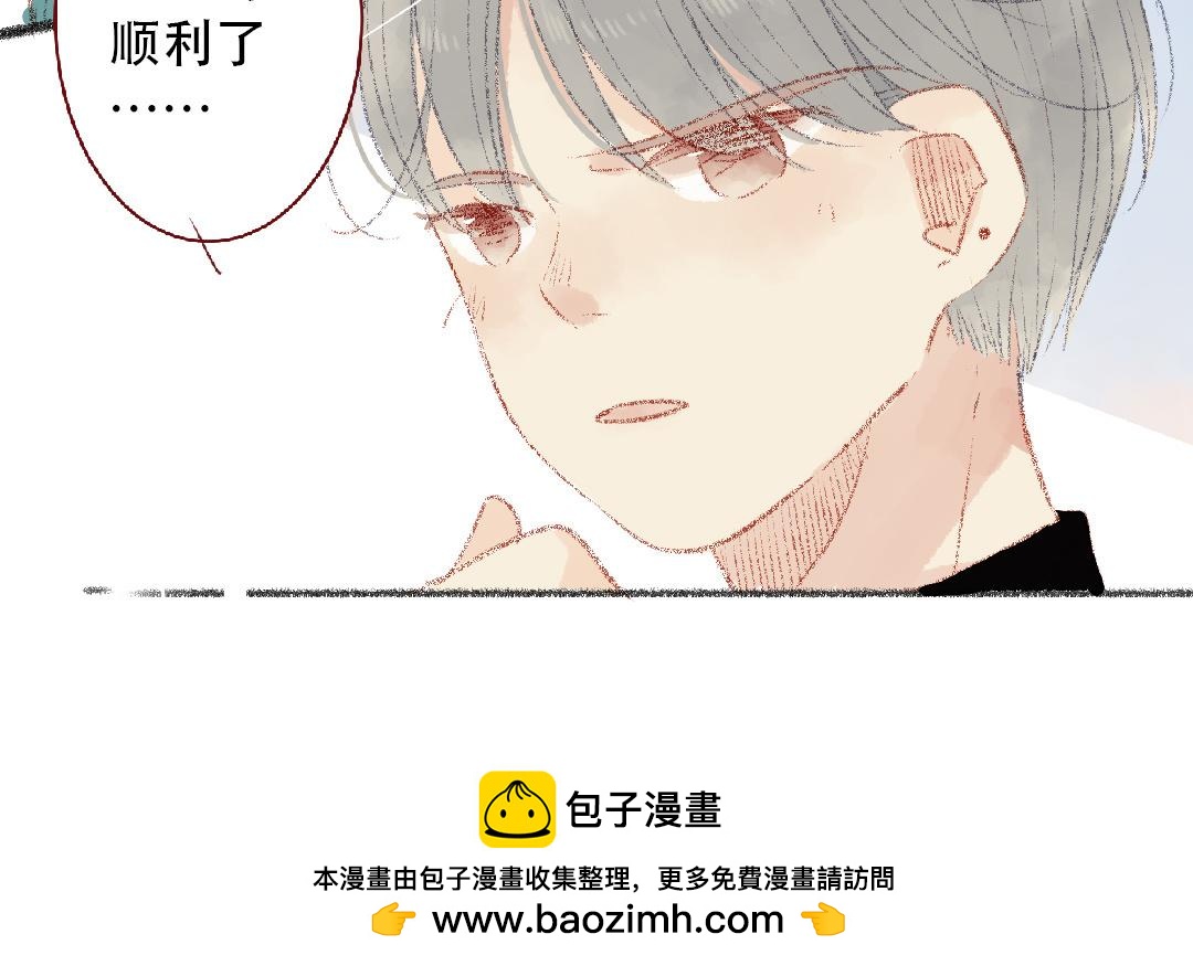 第103话 过于顺利(1/2)-第104话
