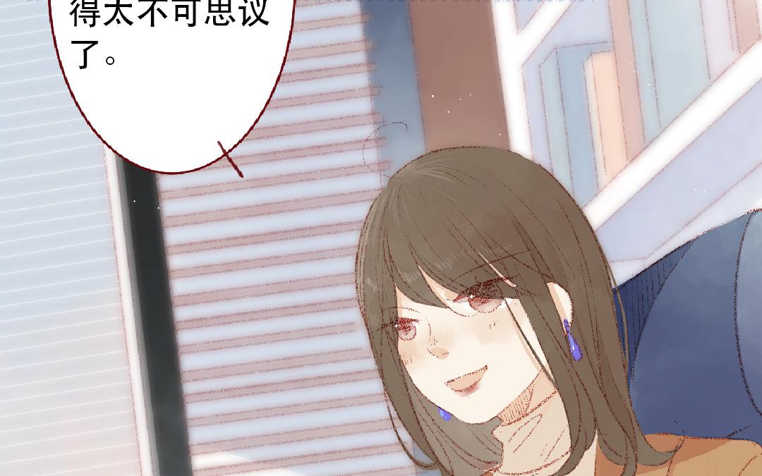 第103话 过于顺利(1/2)-第104话