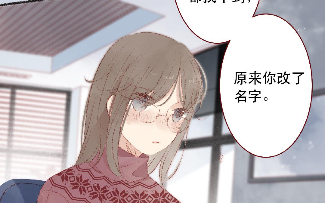 第103话 过于顺利(1/2)-第104话