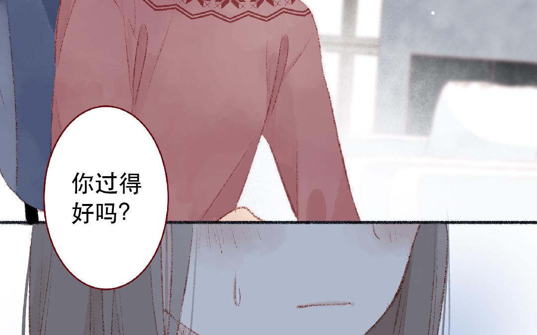 第103话 过于顺利(1/2)-第104话