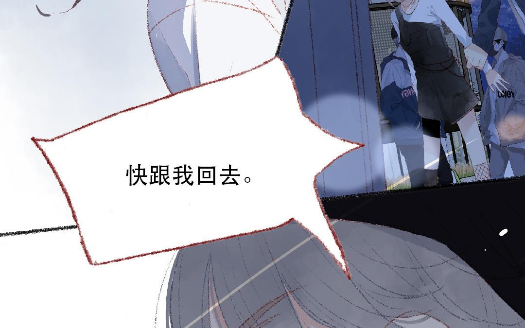 第105话 你什么都不知道(1/2)-第106话