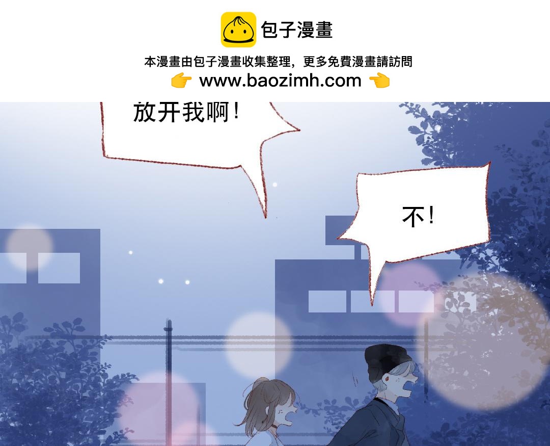 第105话 你什么都不知道(1/2)-第106话