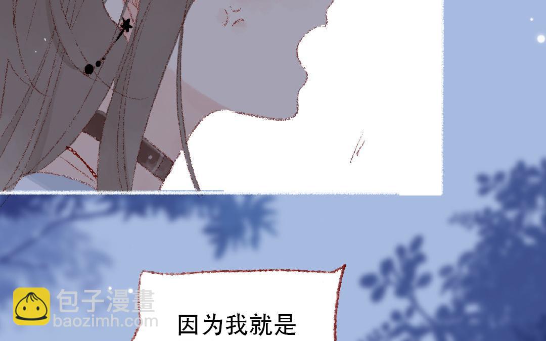 第105话 你什么都不知道(1/2)-第106话