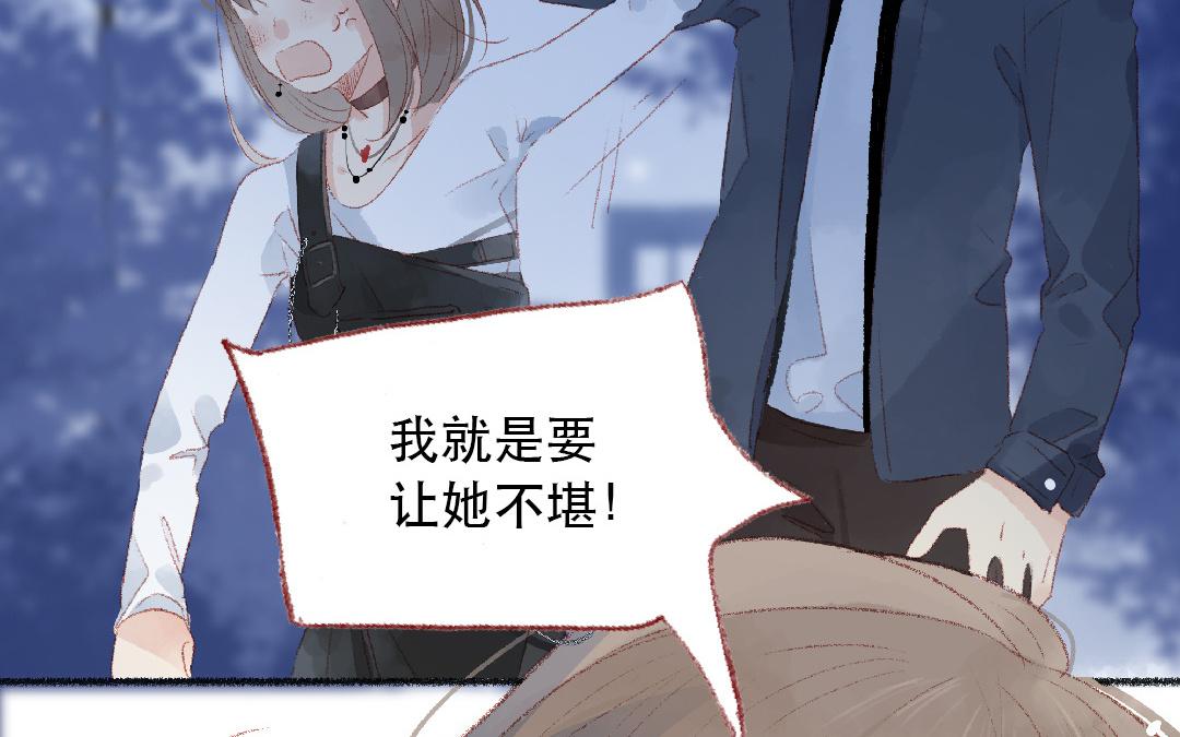 第105话 你什么都不知道(1/2)-第106话