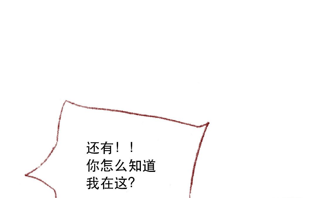 第105话 你什么都不知道(1/2)-第106话