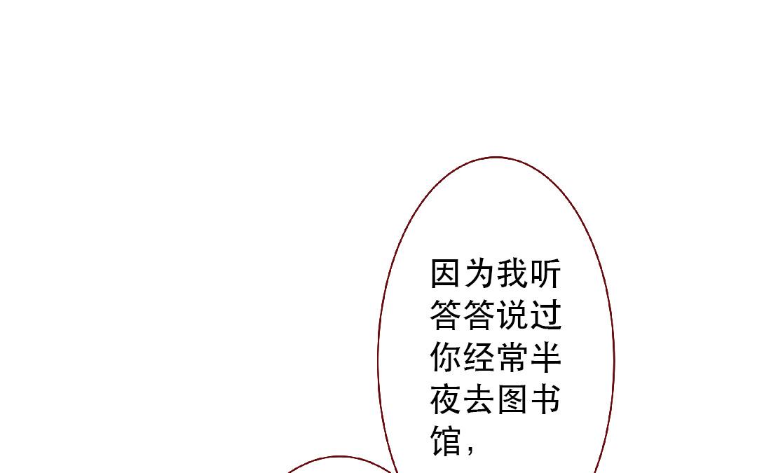 第105话 你什么都不知道(1/2)-第106话