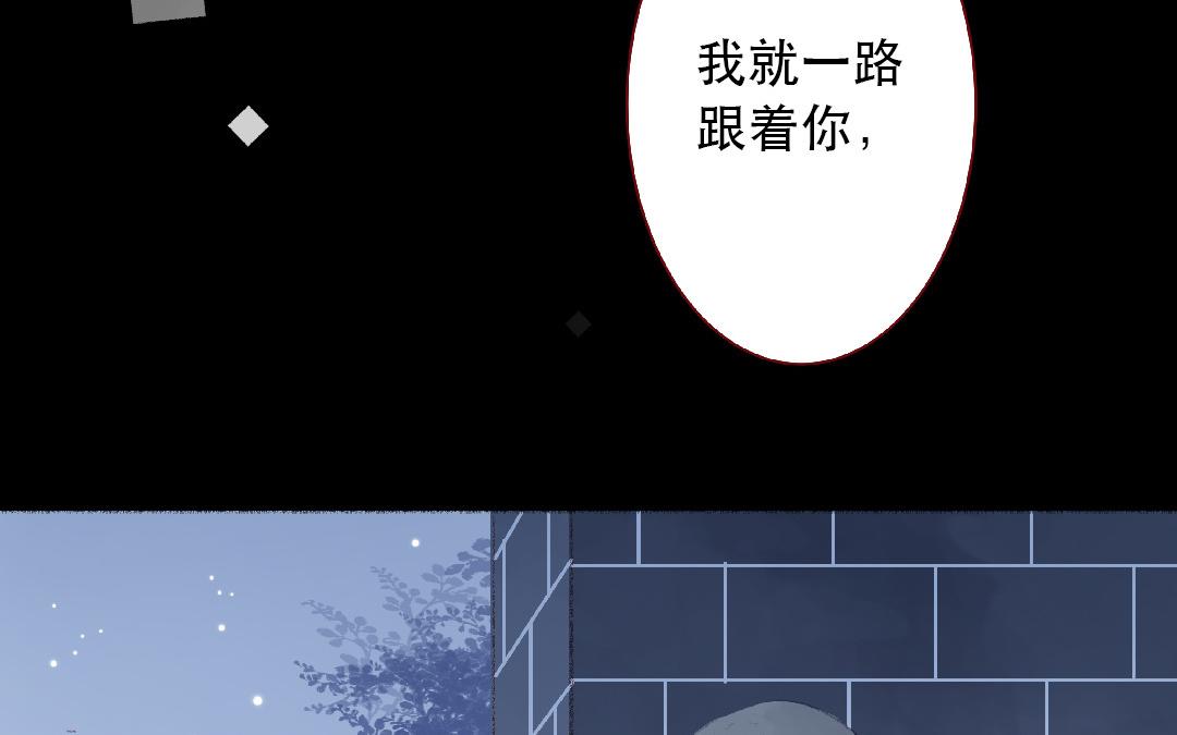 第105话 你什么都不知道(1/2)-第106话