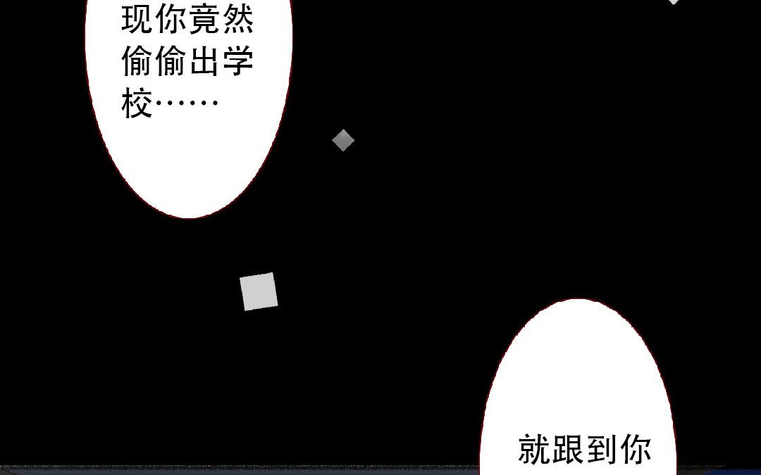 第105话 你什么都不知道(1/2)-第106话