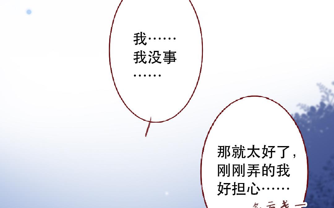 第107话 补救的方法(1/2)-第108话
