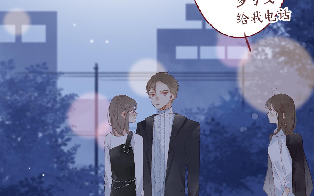 第107话 补救的方法(1/2)-第108话