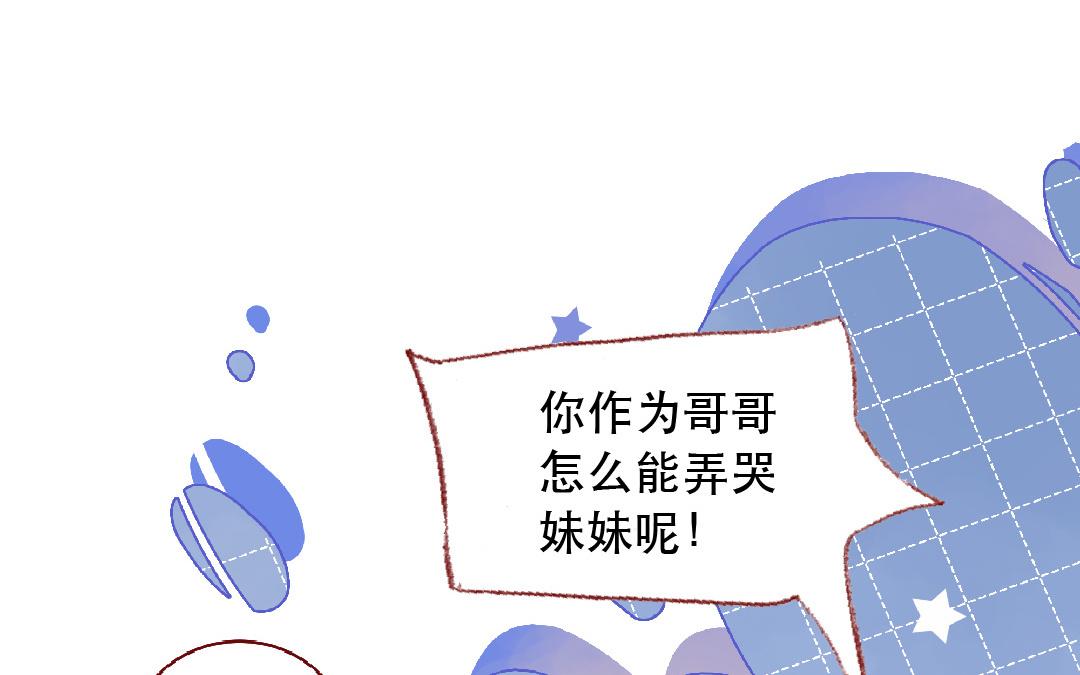 第107话 补救的方法(1/2)-第108话