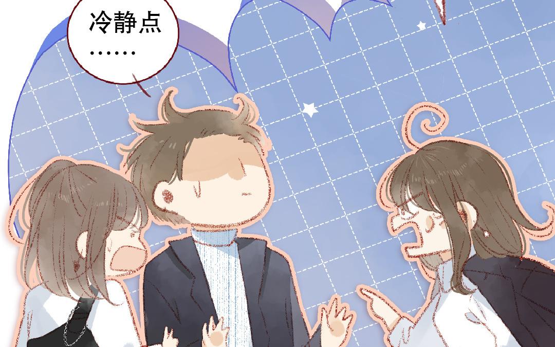 第107话 补救的方法(1/2)-第108话