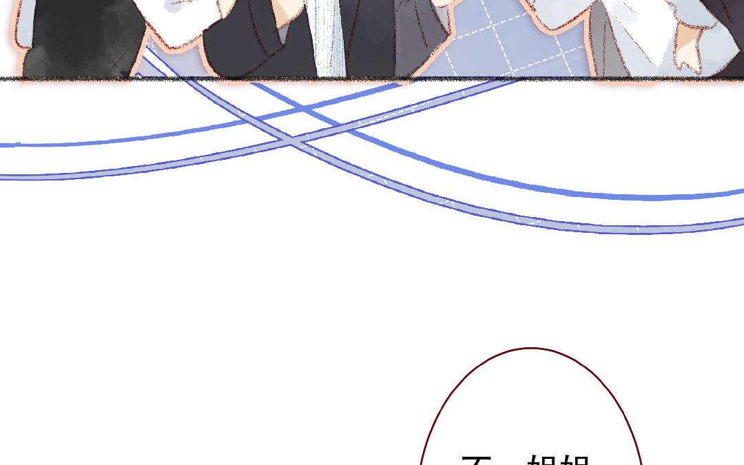 第107话 补救的方法(1/2)-第108话