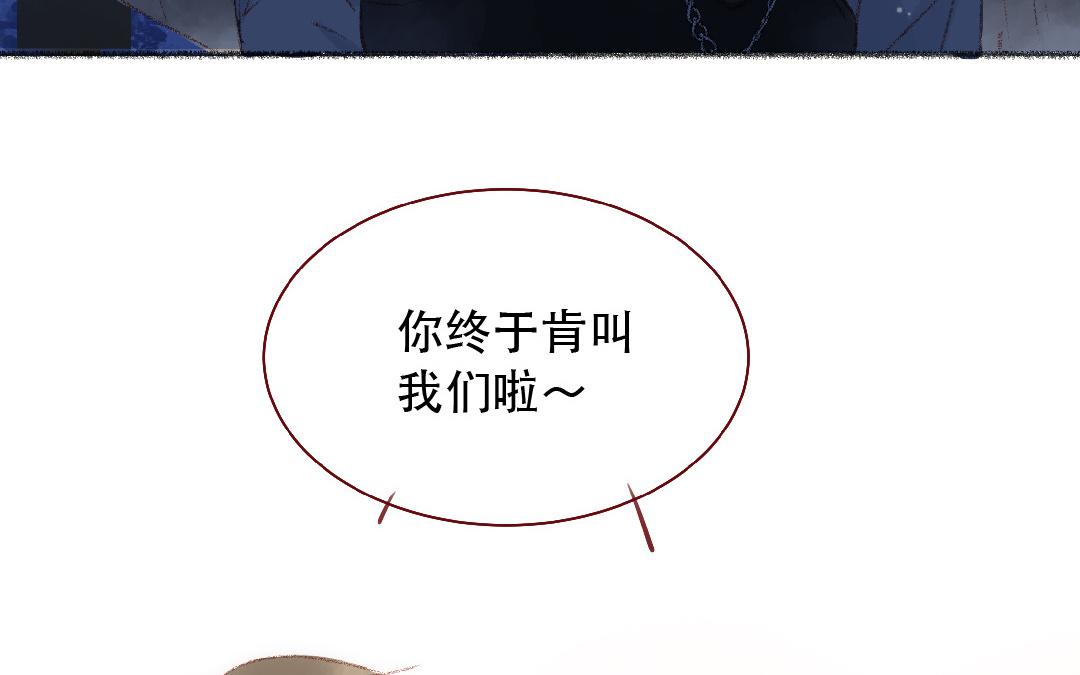 第107话 补救的方法(1/2)-第108话