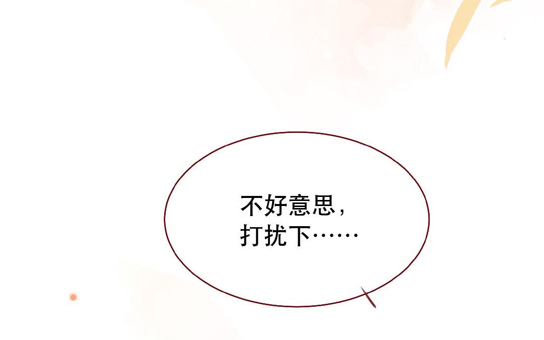 第107话 补救的方法(1/2)-第108话