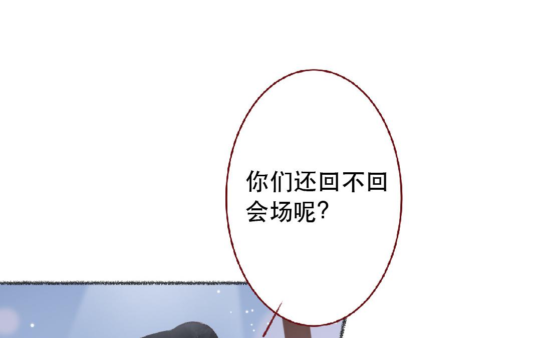 第107话 补救的方法(1/2)-第108话