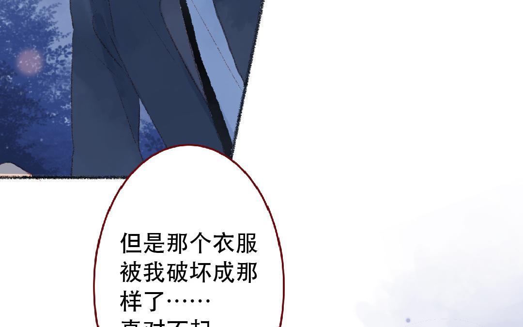 第107话 补救的方法(1/2)-第108话