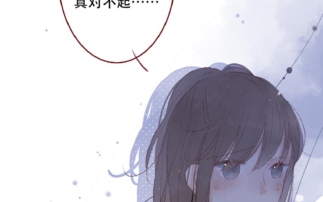 第107话 补救的方法(1/2)-第108话