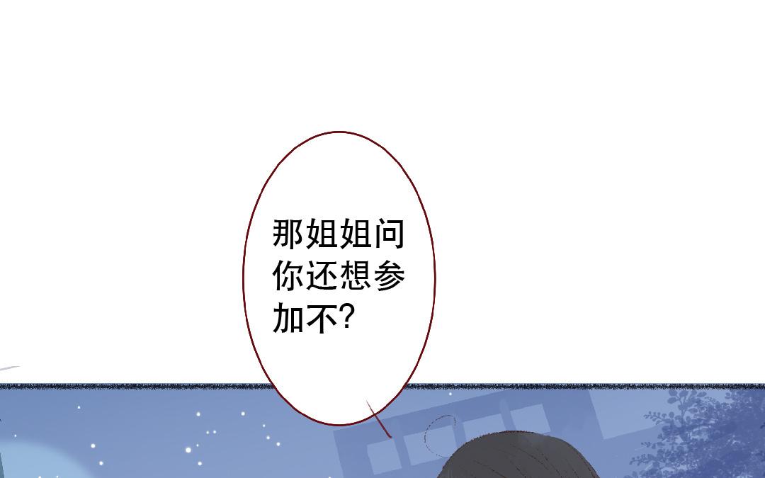 第107话 补救的方法(1/2)-第108话