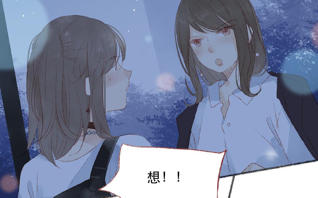 第107话 补救的方法(1/2)-第108话