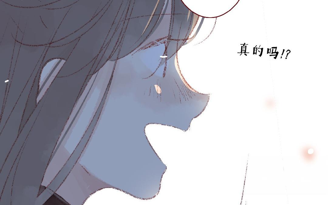 第107话 补救的方法(1/2)-第108话