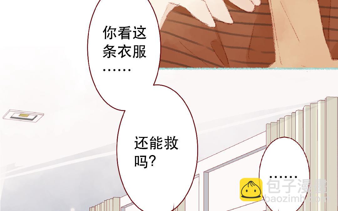 第107话 补救的方法(1/2)-第108话