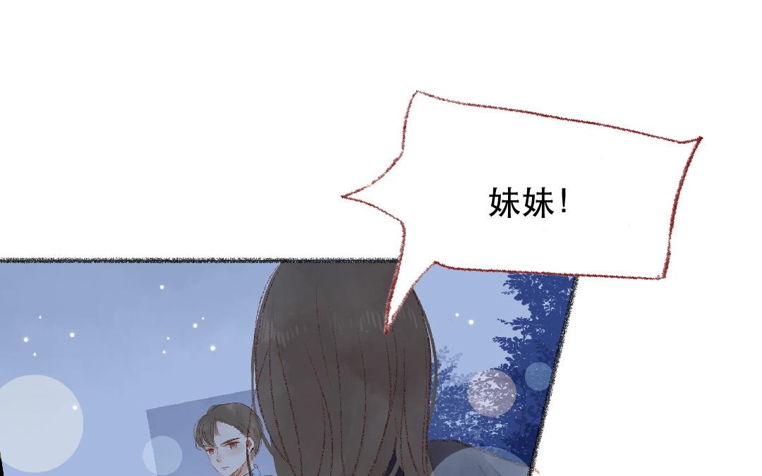 第107话 补救的方法(1/2)-第108话