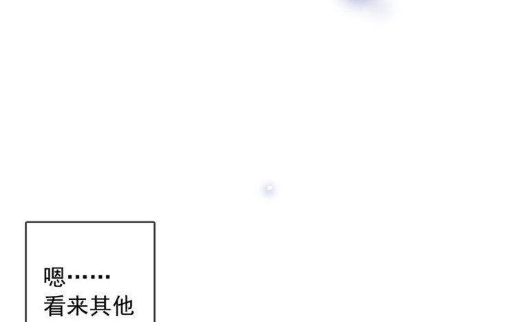 第11话 真怂啊(1/3)-第12话