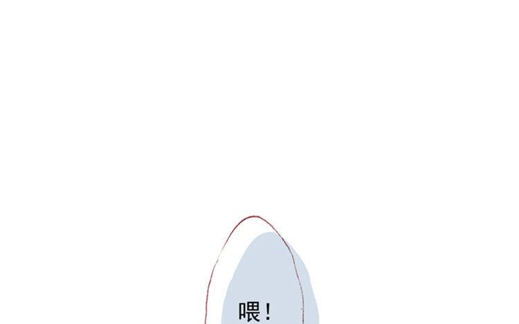 第11话 真怂啊(1/3)-第12话