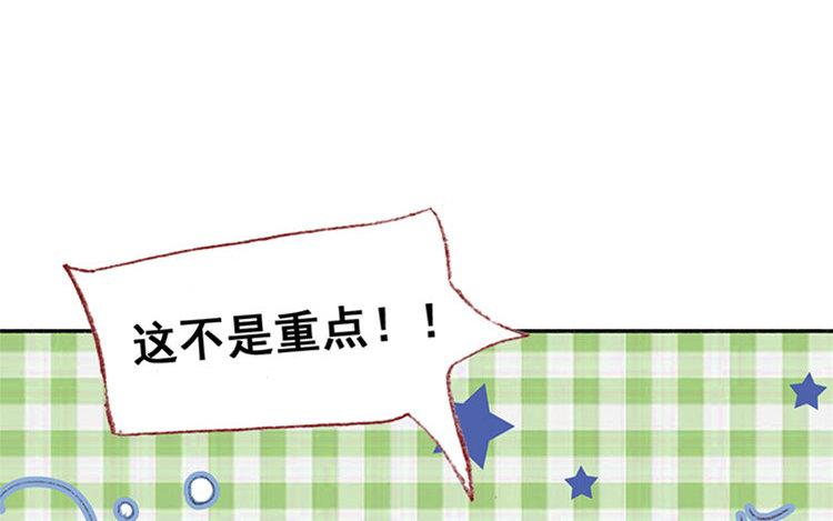 第11话 真怂啊(1/3)-第12话