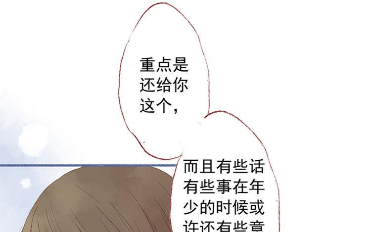 第11话 真怂啊(1/3)-第12话