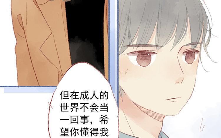 第11话 真怂啊(1/3)-第12话