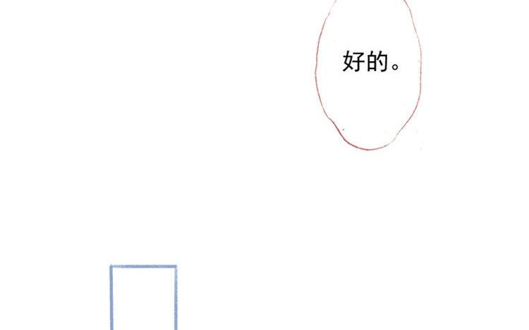 第13话 情不自禁(1/2)-第14话