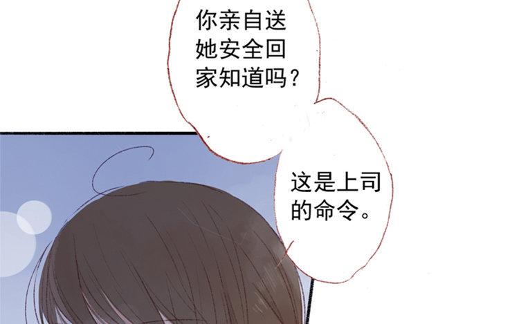 第15话 还是如此任性(1/2)-第16话