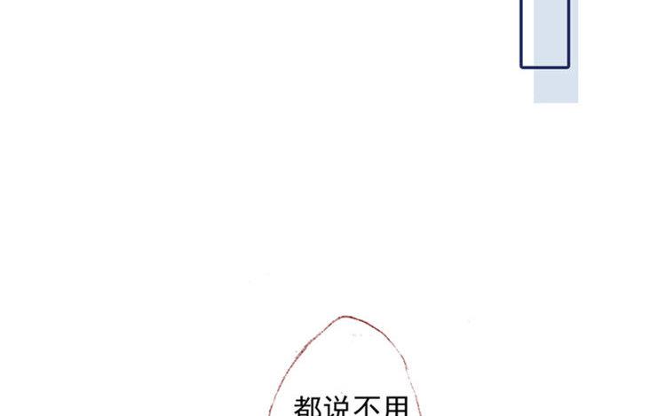 第15话 还是如此任性(1/2)-第16话