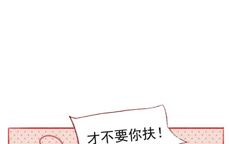 第15话 还是如此任性(1/2)-第16话