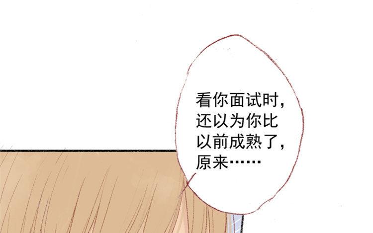 第15话 还是如此任性(1/2)-第16话