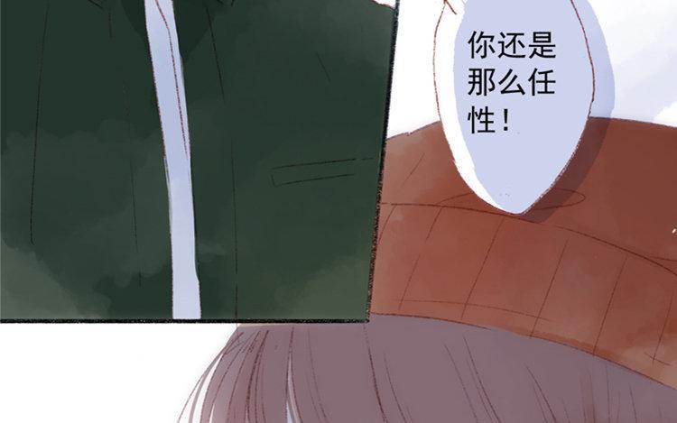 第15话 还是如此任性(1/2)-第16话