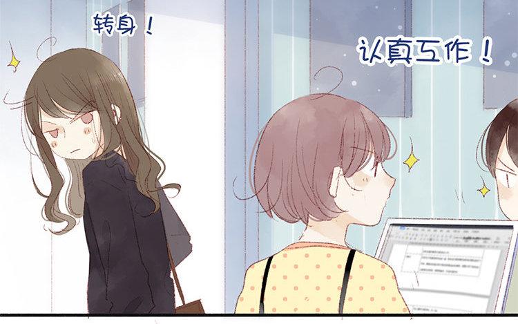 第17话 我，单身！(1/2)-第18话
