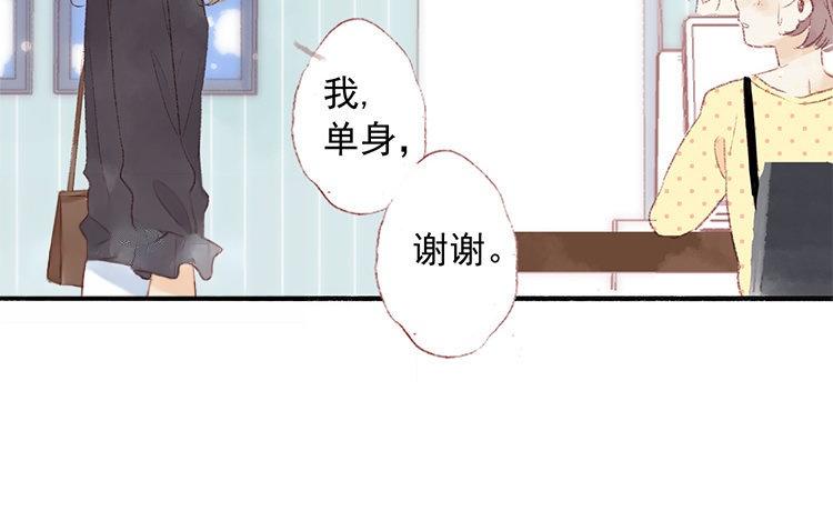 第17话 我，单身！(1/2)-第18话