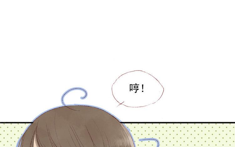 第17话 我，单身！(1/2)-第18话